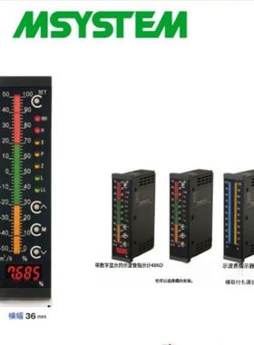 日本MSYSTEM爱模  SD10-RYGAA0A6Y-M2 SD系列光柱显示
