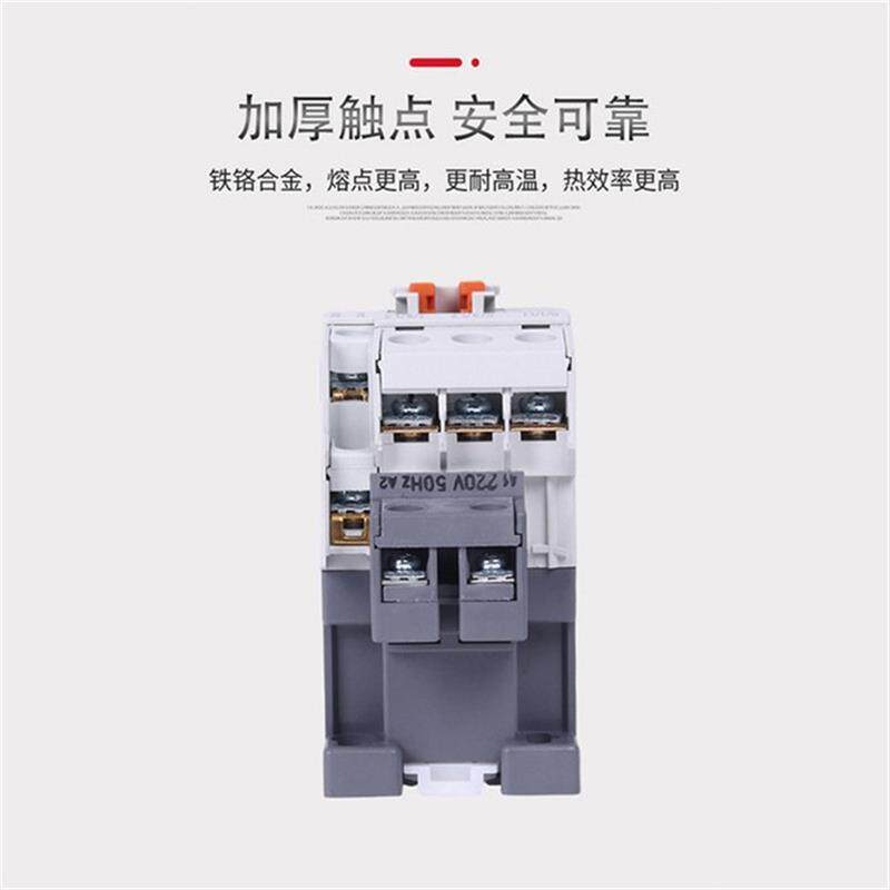 LG LS MEC电磁交流接触器 MC-12B 替代老款 GMC-12 现货