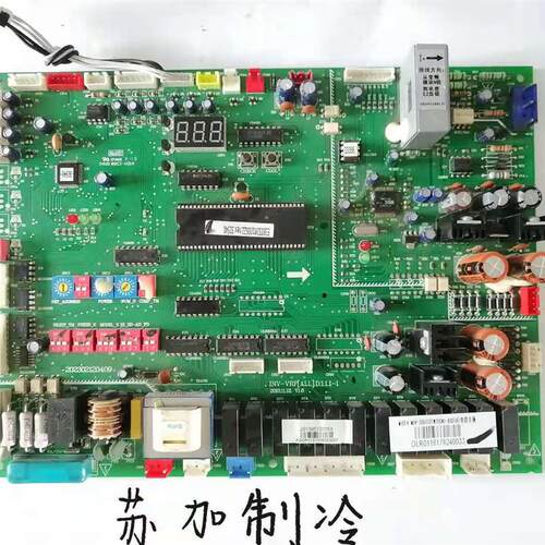 中央空调外机主板MDV-335(12)W/DSN1-830(A)