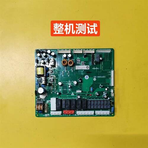 海尔BCD-602W冰箱主板 0064000891A /891 /891D/891I/891J/891H