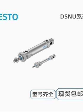 FESTO标准气缸DSNU-25-25-P-A 19219 DSNU-8-10-P-A 19177