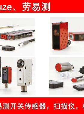 50112155 S-M12A-ET 50020501 KD 095-5A  传感器