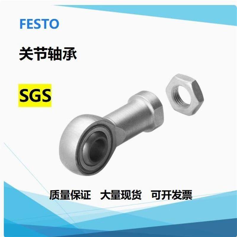 FESTO双耳环支座LBN-8/10 LBN-12/16 LBN-20/25 LBN-32 LBN,电子元器件市场,直线电机/电动推杆/螺旋升降机,淘宝优惠券,粉丝福利购,淘宝优惠卷