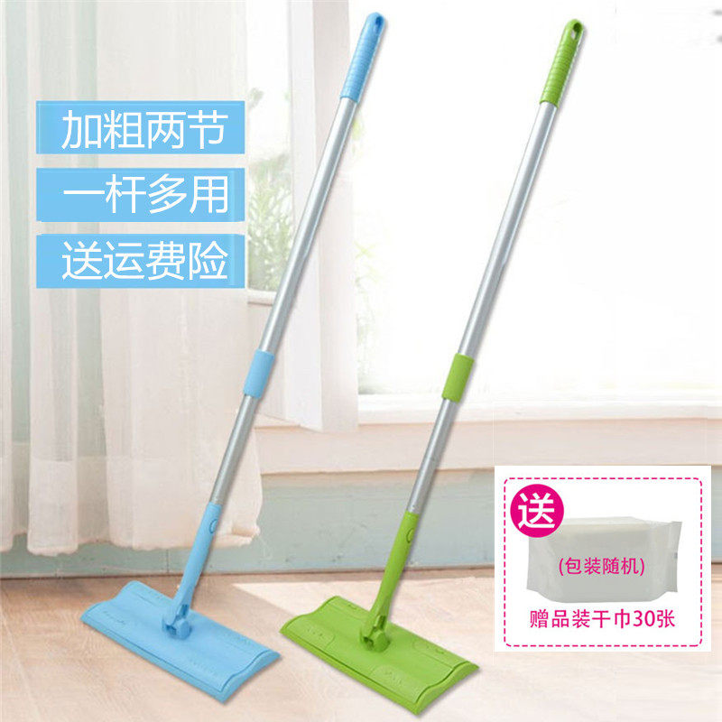 康多多satto升级加粗2节伸缩杆地板擦免手洗静电除尘干湿两用拖把