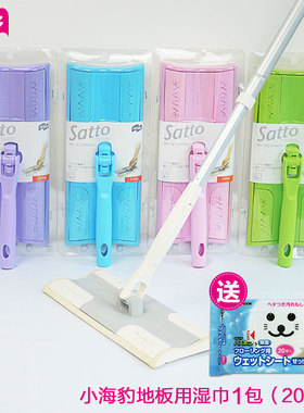 康多多日本山崎satto带伸缩柄拖把套装加粗平板木地板擦送1包湿巾