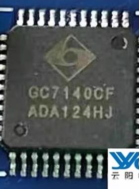 GC7240,GC7246,GC7438BF,GC7439,GC7140