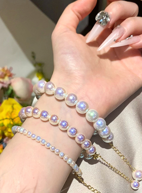 极光天女伴彩白透粉光珍珠手链女千金名媛强光弹力高级手串