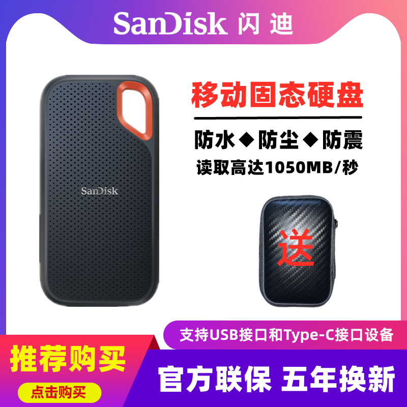 Type-CE61ֻƶ̬Ӳ4t̬ƶӲ̵E81 1T 2T 1TB E61-ɫ д1050MB/s Ӳ̰599Ԫ