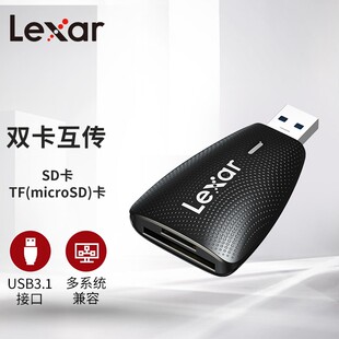 雷克沙读卡器2合1高速相机SD/TF卡存储卡UHS-ll多功能读卡器uhs-l