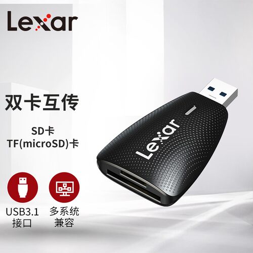 雷克沙读卡器高速相机tf卡多功能