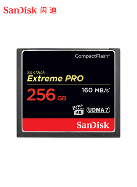 闪迪CF卡256G内存卡单反相机存储卡佳能5D2 5D3 5D4 5DSR尼康D810