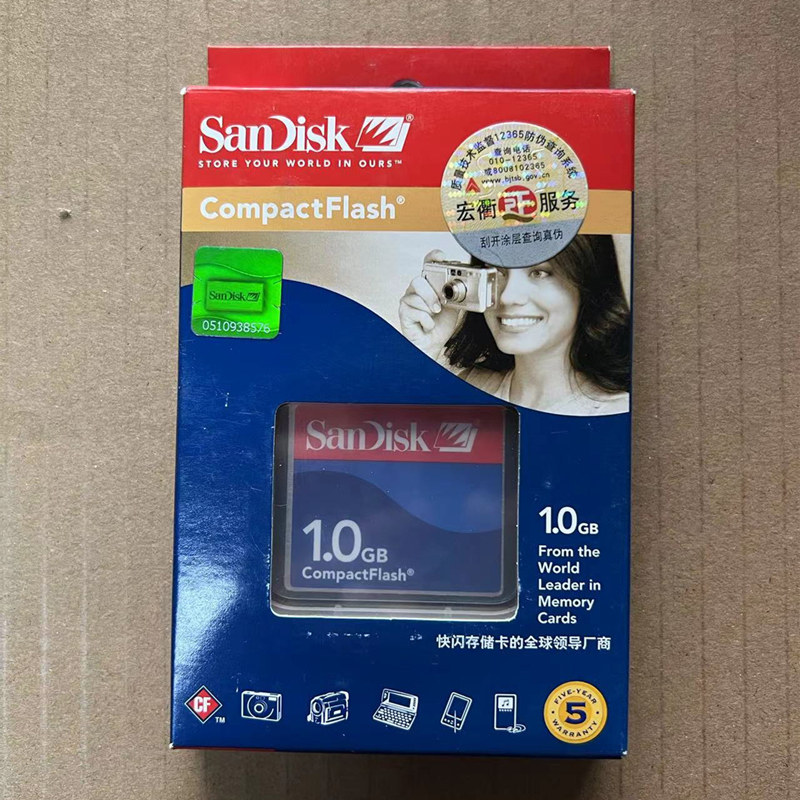 正品闪迪cf 1g 工业用cf卡 1gb内存卡 数控机床老款ccd相机存储卡
