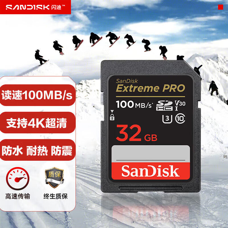 SanDisk闪迪SD卡32G 100M SDHC高速储存卡cl