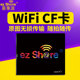 5D2 内存卡32G带wifi 5D3单反相机D700高速存储卡 CF卡