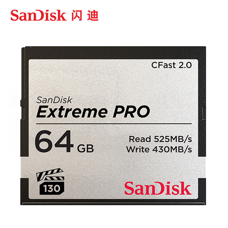 闪迪CF 64G内存卡CFAST2.0高速相机存储卡相机卡佳能1DX2 bmpcc4k