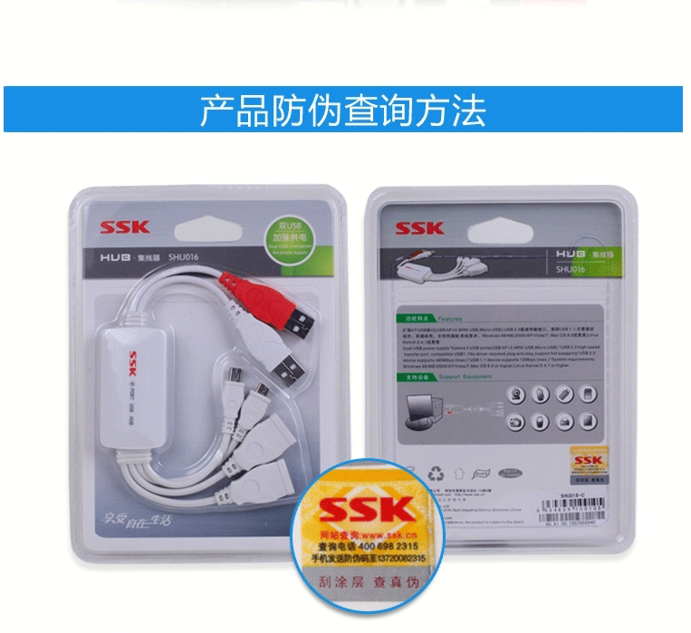 Concentrateur USB - Ref 363926 Image 4