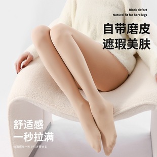 觅橘光高个子天鹅绒丝袜春秋薄款 防勾丝不掉档加长黑色肤色打底连