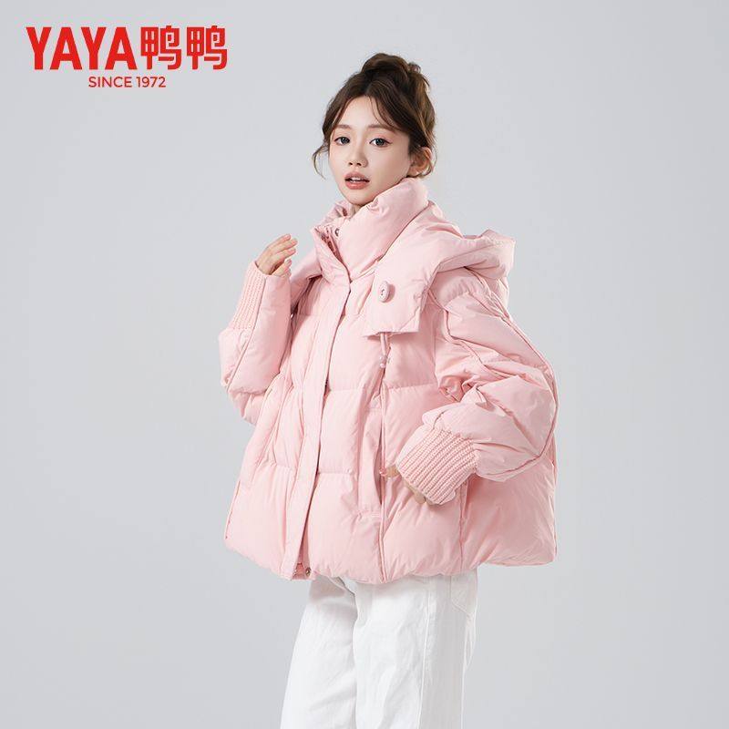 YAYA鸭鸭短款羽绒服女2025冬新款少女感连帽秋冬韩版防风90绒外套,女装/女士精品,羽绒服,淘宝优惠券,粉丝福利购,淘宝优惠卷