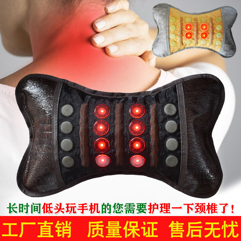 玉石光子颈椎枕加热护颈热敷枕