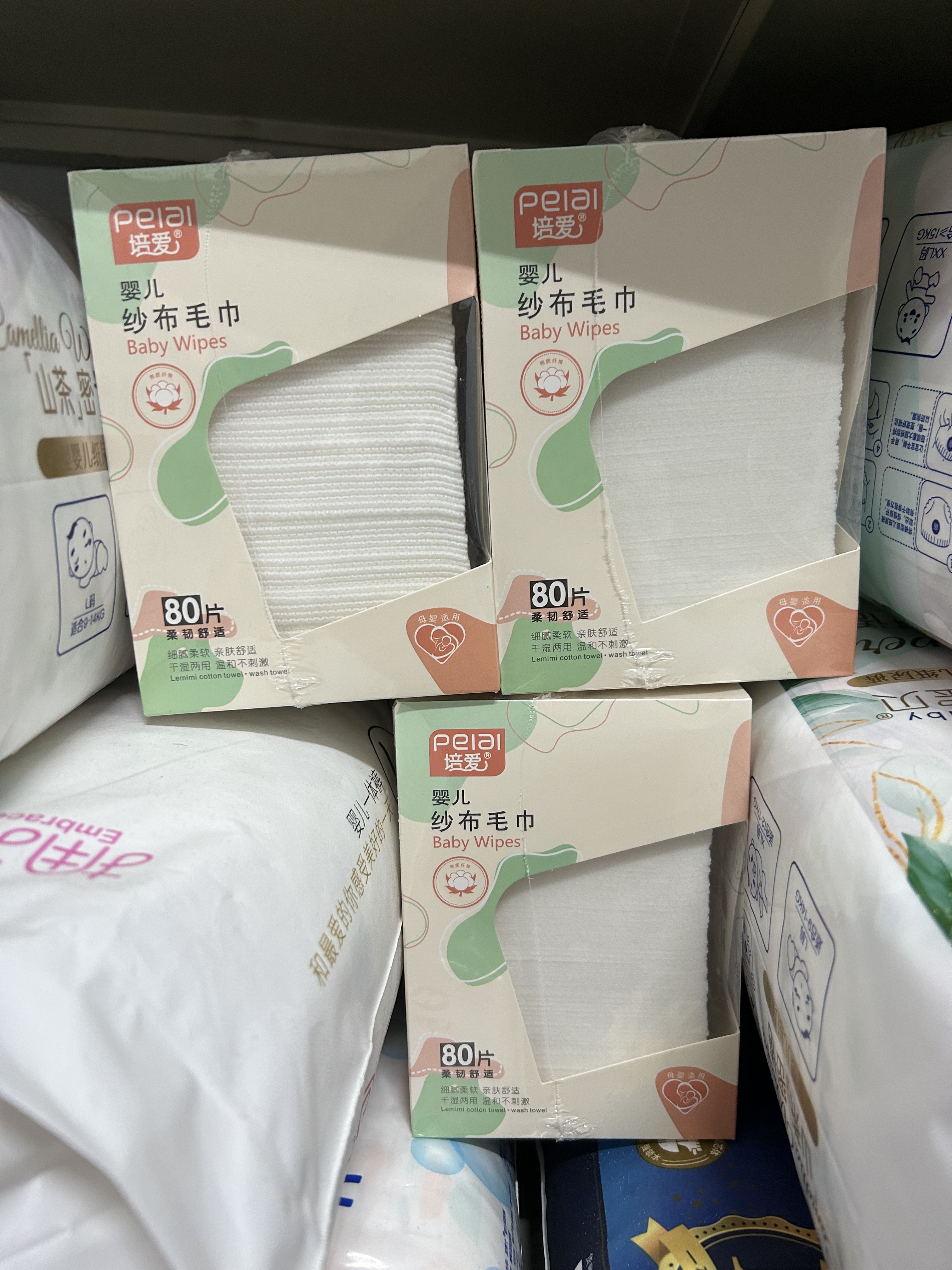 培爱一次性婴儿纱布毛巾洗脸巾宝宝口腔清洁口水巾干湿两用棉柔巾