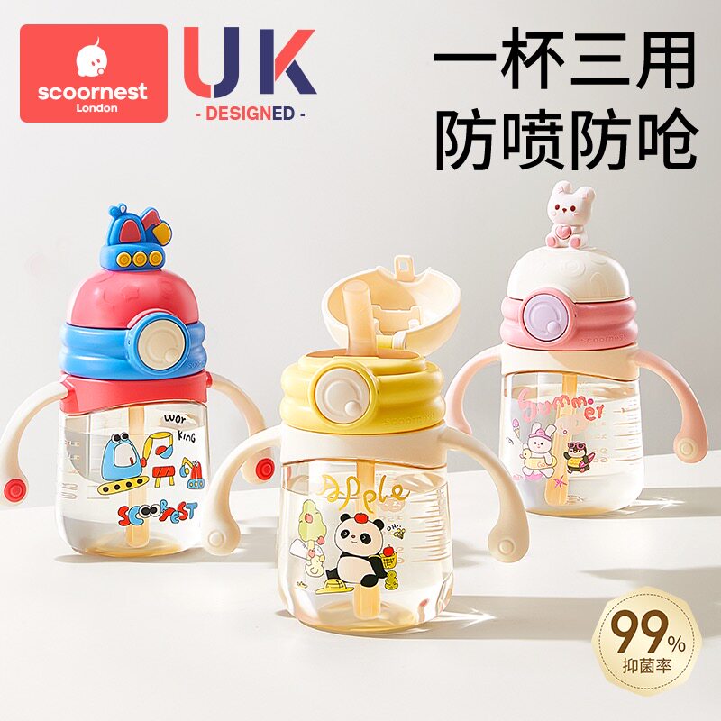科巢玩偶学饮杯婴幼儿PPSU水杯小月龄宝宝鸭嘴杯幼儿园外出吸管杯