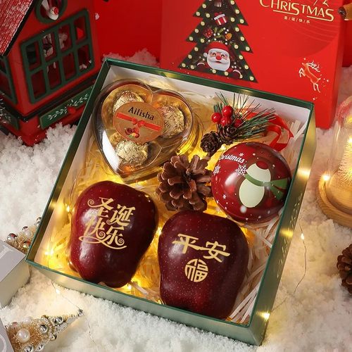 圣诞节礼物平安夜苹果创意礼盒送给男女生朋友闺蜜儿童零食小礼品