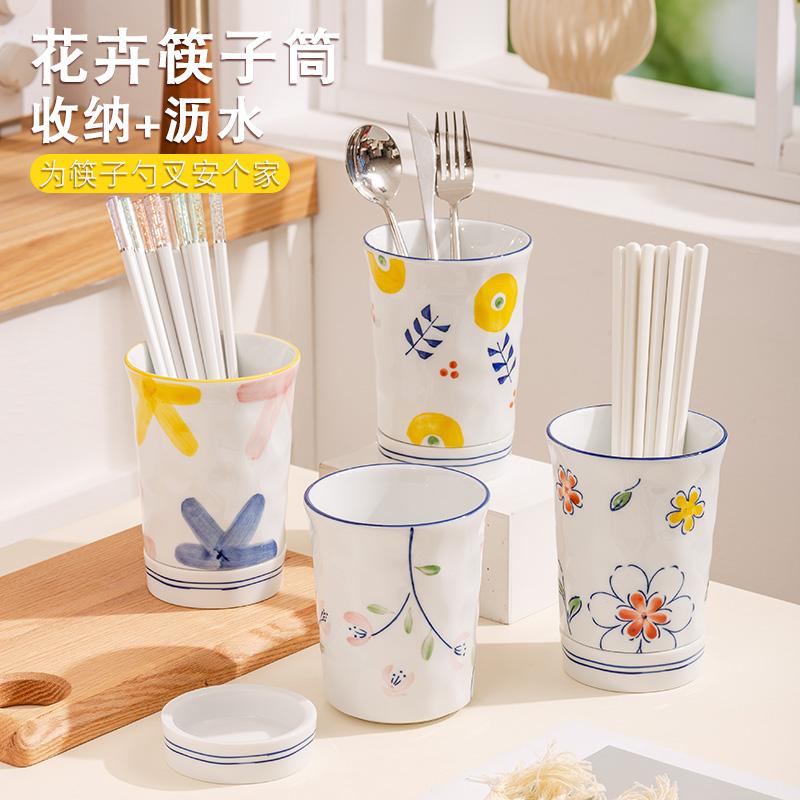 高温釉下彩陶瓷沥水筷子架