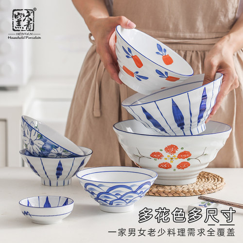 釉下彩手绘家用斗笠大面碗泡面碗