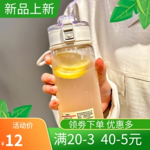 日式简约ins带茶隔塑料随手杯颜值女学生便携耐温防摔水杯