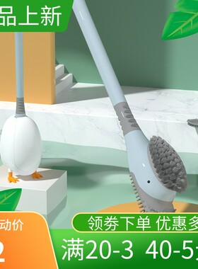 潜水鸭马桶刷免打孔厕所清洁刷多功能壁挂式硅胶马桶刷小鸭子