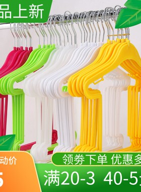 加厚铁钩连体衣架婴儿衣架塑料童装套装儿童服装店衣撑裤挂