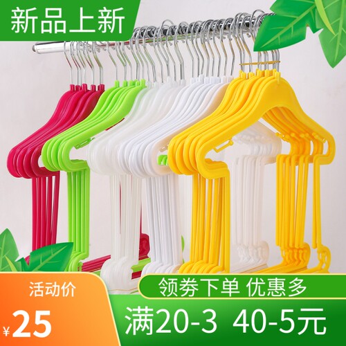 加厚铁钩连体衣架婴儿衣架塑料童装套装儿童服装店衣撑裤挂
