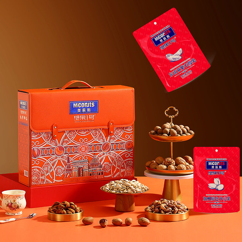 美荻斯坚果一号宴享礼盒年货送礼团购新年送礼节日坚果礼盒高端