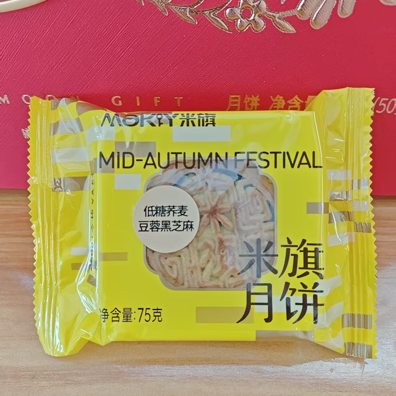2025西安低糖月饼 低糖荞麦豆蓉黑芝麻散装月饼现全国包邮