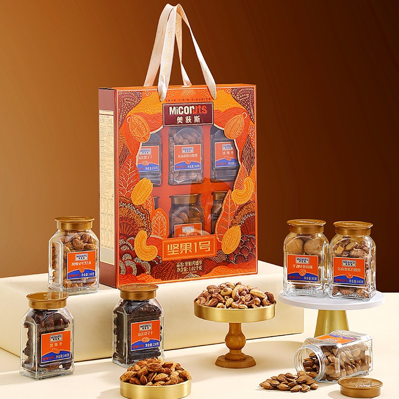 美荻斯坚果一号盛享礼盒送长辈高档混合坚果可团购过年送礼干果