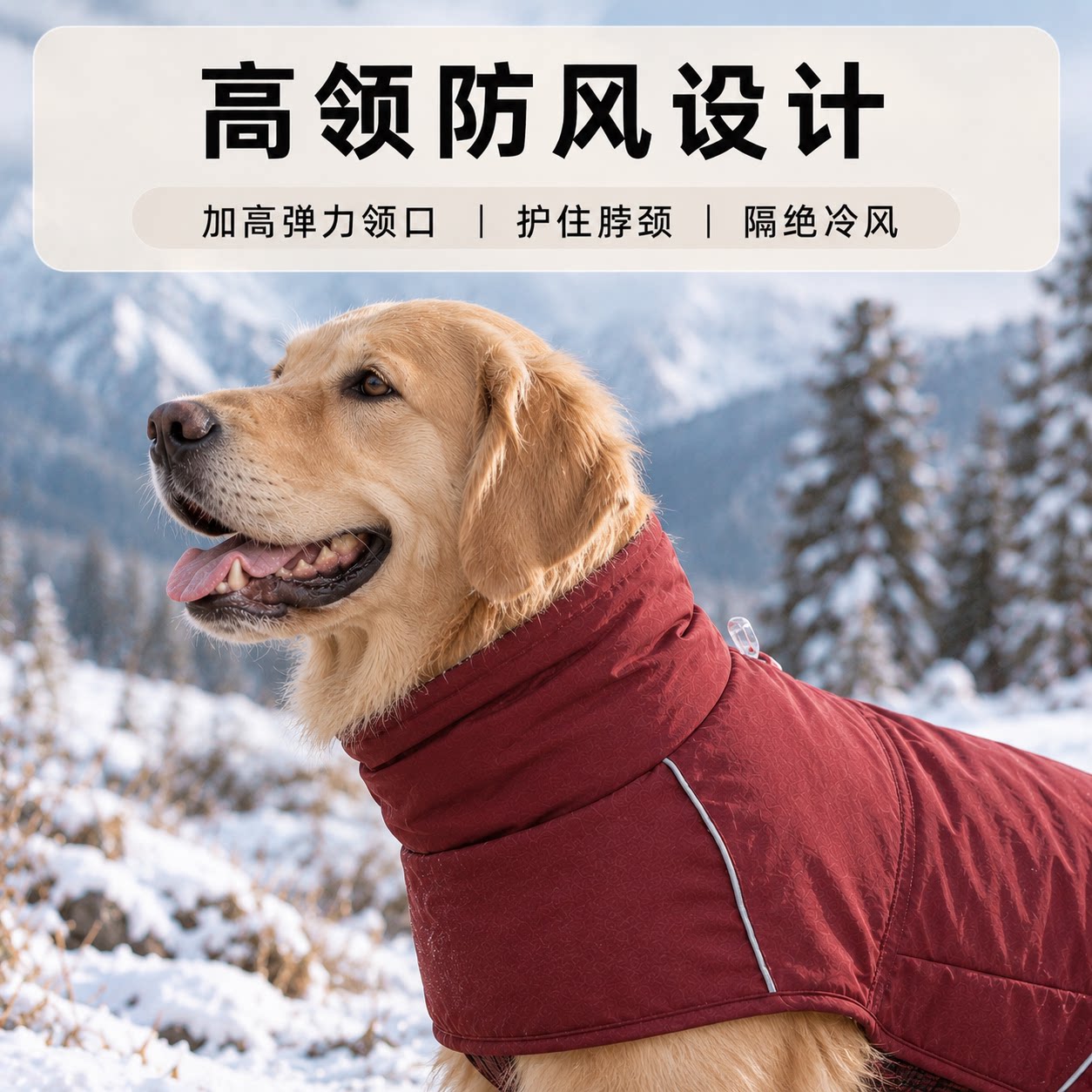 金毛冬季户外冲锋衣防风保暖防脏防水边牧拉布拉多哈士奇德牧秋田