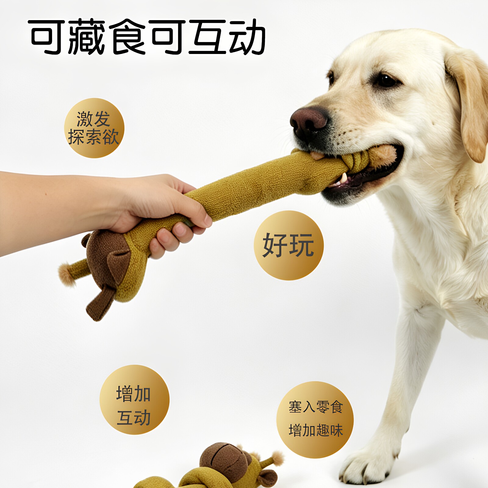 大号毛绒长颈鹿狗狗玩具发声互动解闷陪伴比熊西高地金毛边牧0506