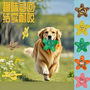 狗狗牛津布寻回玩具发声响纸户外互动边牧金毛柴犬刚毛猎狐梗2503