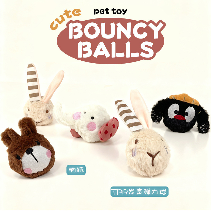 毛绒动物刺球小狗玩具抛掷互动解闷西高地比熊柯基柴犬猎狐梗2510