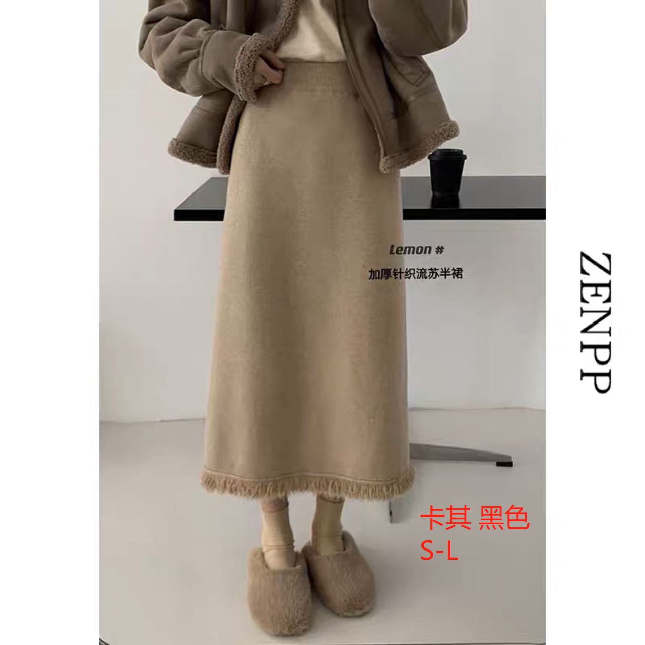 【恩佳专属】加绒气质半裙251212500