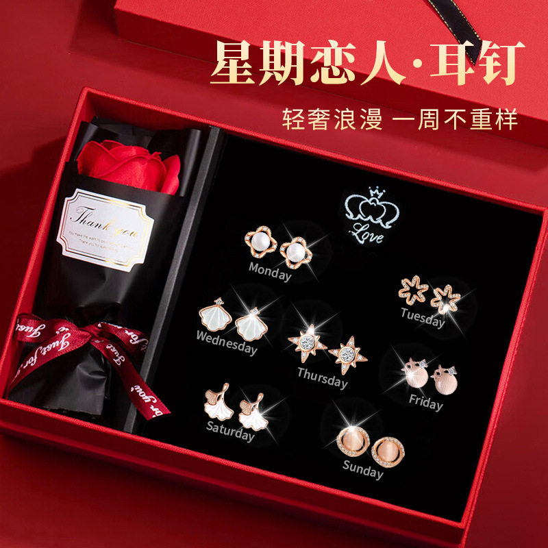 S925银针一周耳钉套装轻奢高级感珍珠耳饰耳坠生日礼物送女友老婆