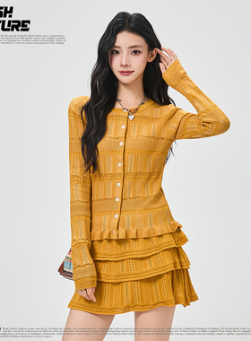 SLASH 姜黄镂空荷叶边针织套装女士春秋温柔风开衫蛋糕裙两件套