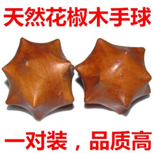 保健手球花椒木多棱健身六角木老年人健脑康复手揉球锻炼按摩手指