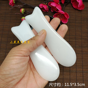 白玉天然玉石鱼形刮痧板美容面部玉石刮痧板背部脸部鱼形拔筋棒