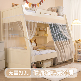 子母床蚊帐家用2025新款上下铺高低床儿童床帐强遮光滑轨宿舍床帘