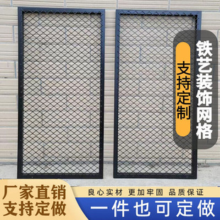 铁网格网镂空墙吊顶隔断小孔铁丝网菱形装饰网片框板铁艺工业风