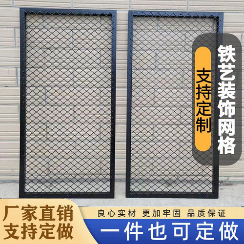 铁网框网镂空墙吊顶隔断格孔铁丝网菱形装饰网片小板铁艺工业风