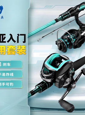 碳素路亚竿套装全套远投杆新手入门枪柄直柄纺车轮钓鱼竿抛竿海竿