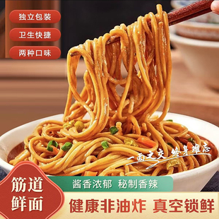 玉凤姐热干面信阳老字号特产面食红油酱香味拌面浉河羊山平桥早餐