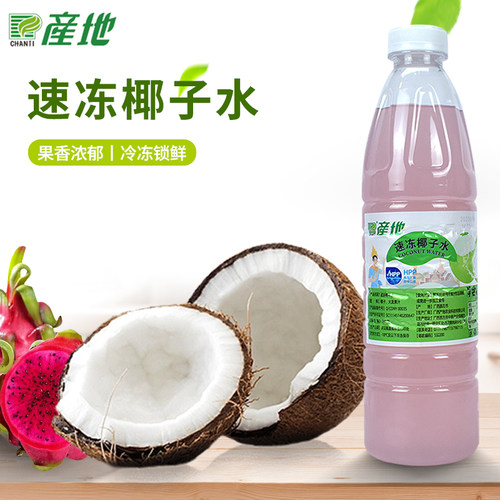 产地hpp冷冻椰子水泰国原料